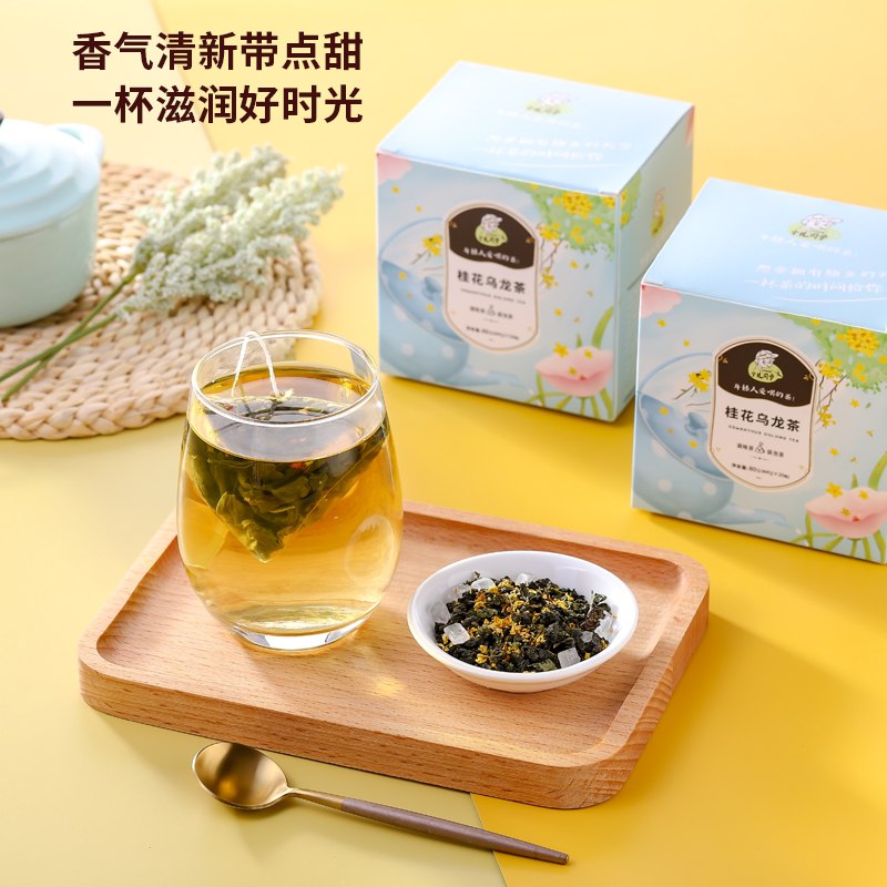 3件 拍3件12.9元【遇见自己旗舰店】超多种花茶果茶任选3件(BtmNcxDw5a5)/