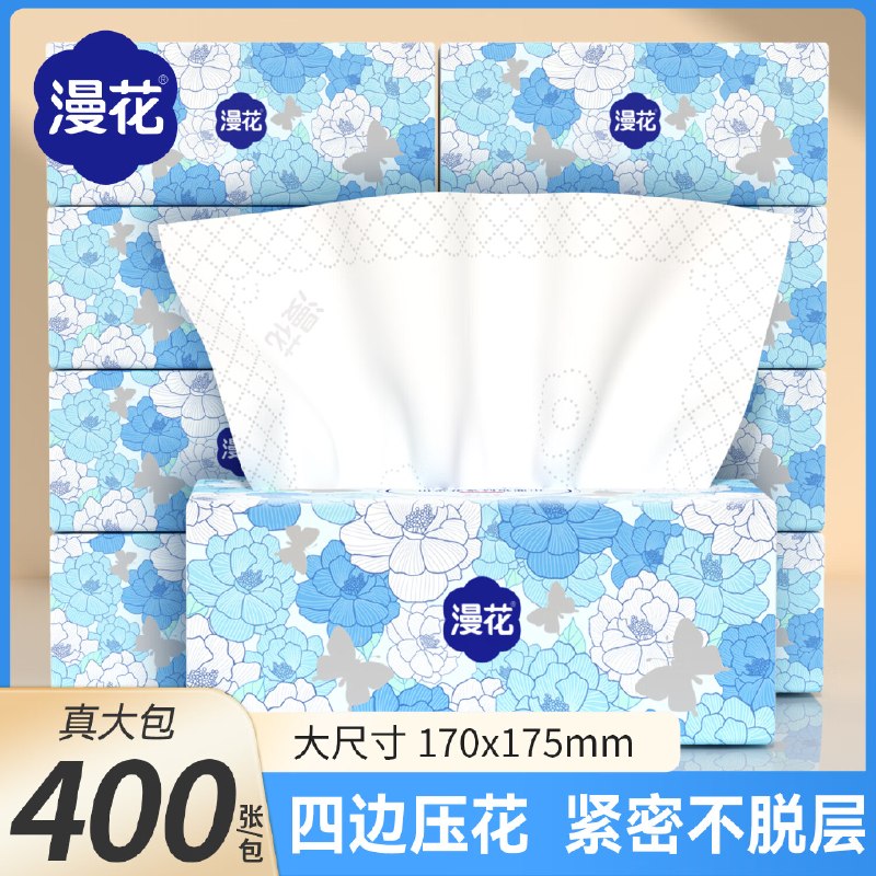 先领9-3补贴卷