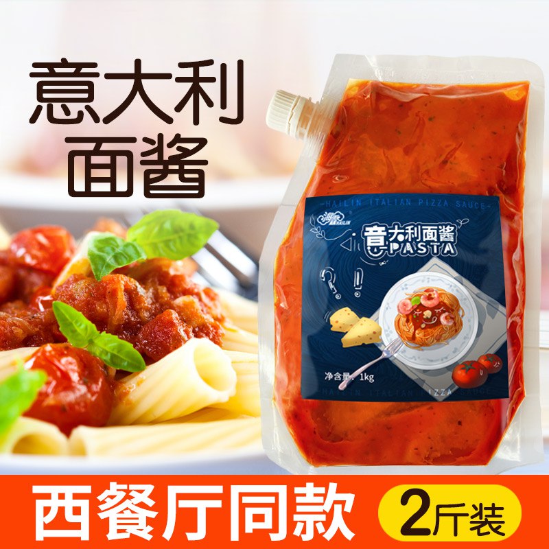 海霖 意大利面酱2斤    (ePAM1LTF9p6)    19.8 亓