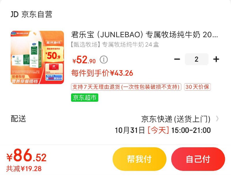 领100-10券