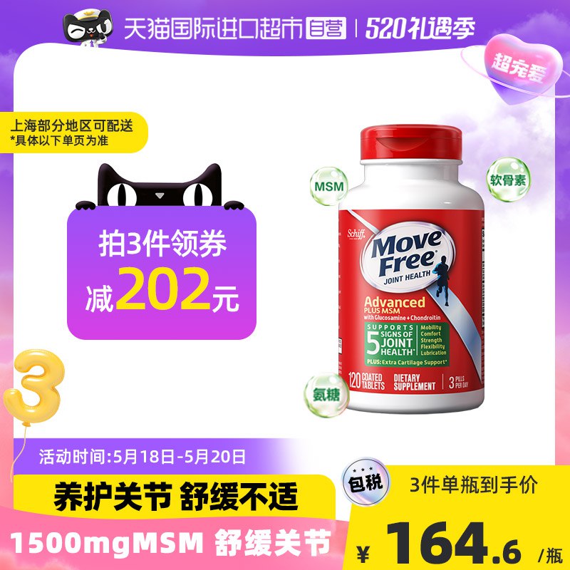 3.凑单商品 也加购物车1件￥Jfyx2kV2ukJ￥/ 两个商品一起【提交并且付款】然后再单独【退款凑单商品】烟酰胺净颜乳30ml 到手49元