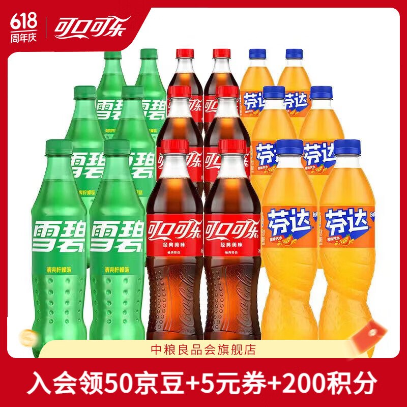 可口可乐 饮料发車！！可乐/芬达/雪碧混合装含糖500ml*18瓶