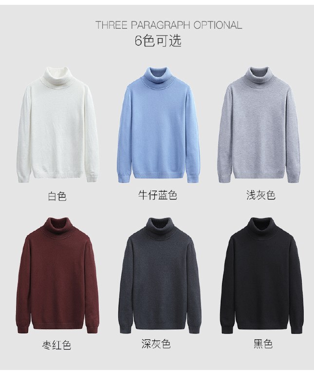 59元  鸭鸭旗舰店男士高领针织打底毛衣 (QyfvcsO0Ajj)/