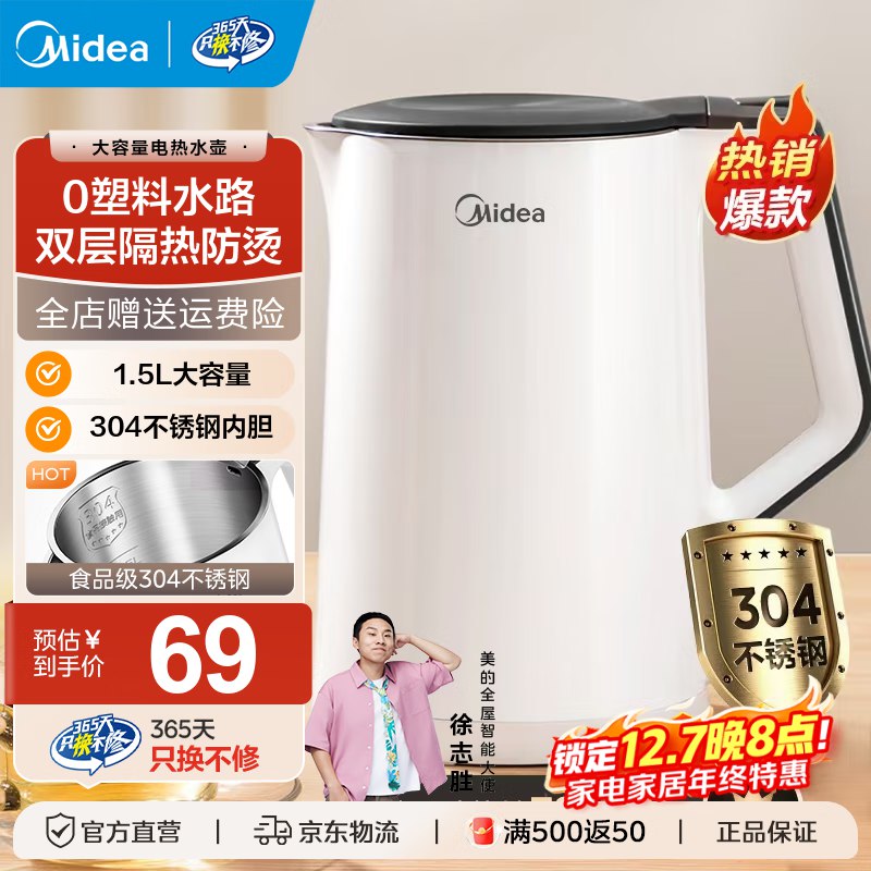 先领9折卷
