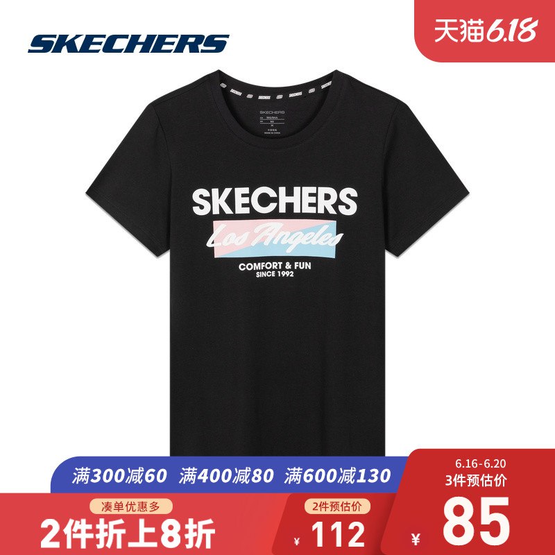 斯凯奇 首页分享3个好友可领500-80巻，商品下面有2件8折专区，凑单原价到600，商品详情部分可领300-20服饰巻可300买600  (Q8bG1FguffL)  ----------领取超紅/京享紅包更便宜：搜索：