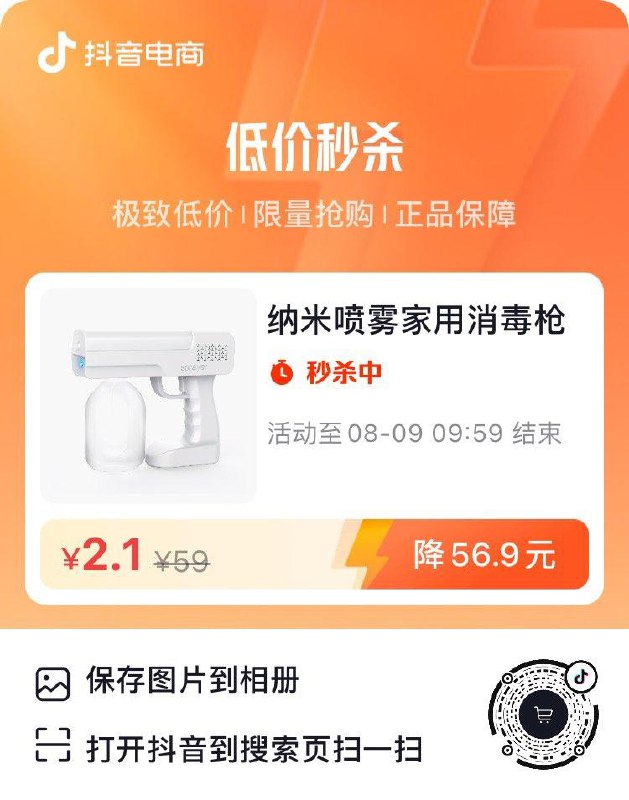 dy 2.1亓