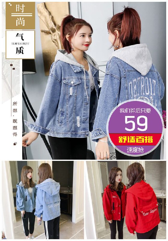【少女春秋装】2020新款牛仔外套原价79元【券后59元】包邮