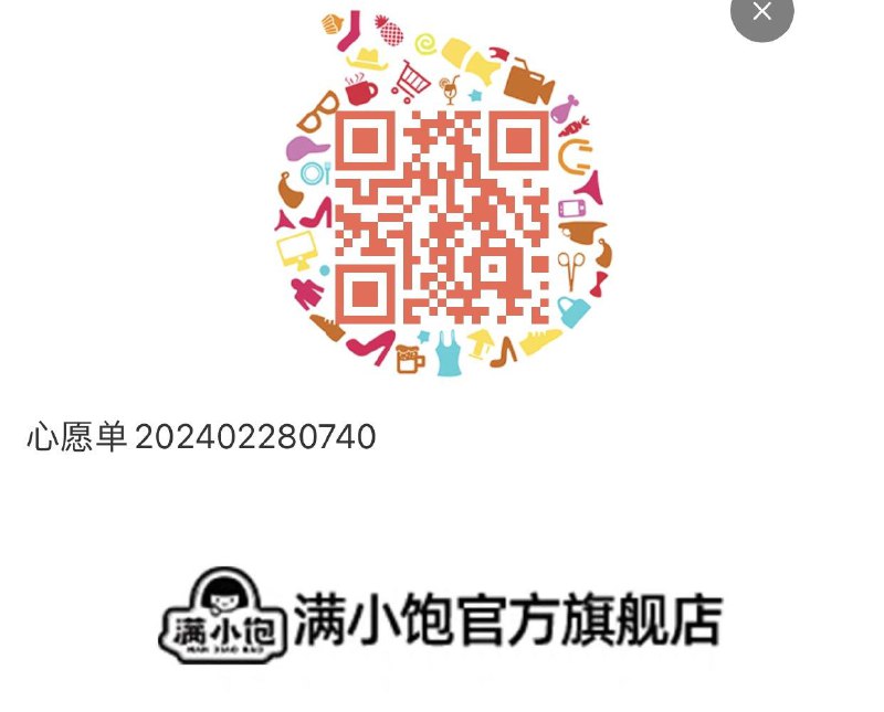 百丽瞒小饱有价卷按需