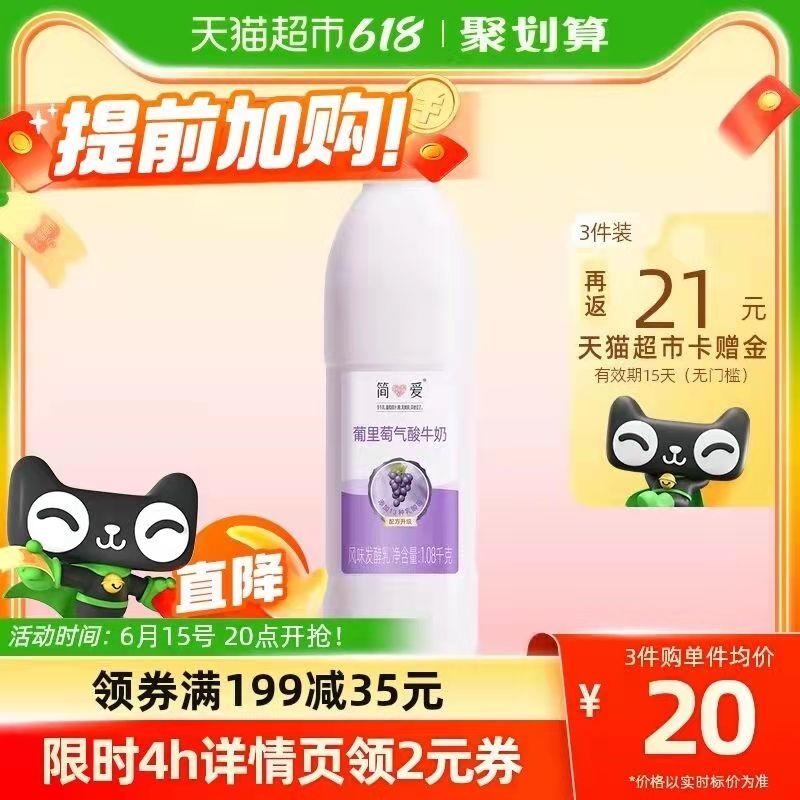 2.凑单 加购物车1件儿童亲子互动桌上足球玩具【一起付款 按需退留】/ CZ0001 /)PnxLdJMYSDd)//---全品券 d.618day.com/618