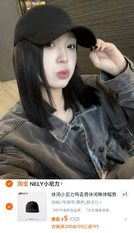 个位数‼️小尼力嘻哈鸭舌帽🧢💰5/件~~能遮太阳还巨显脸小氛围感绝了 线下随便都20多9/JgBO4CdN0XV// AA11