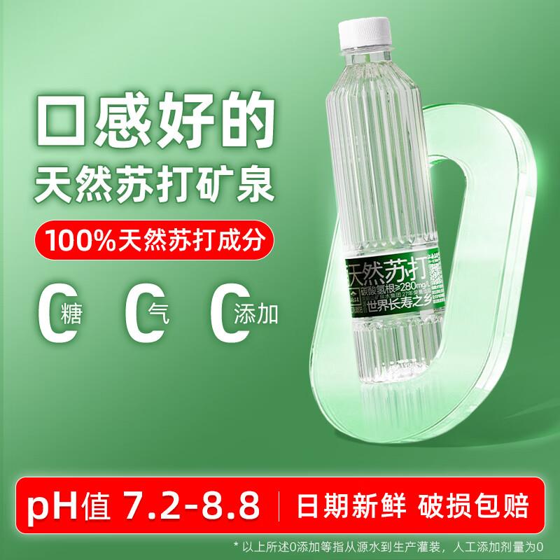 领学生用户8-7券