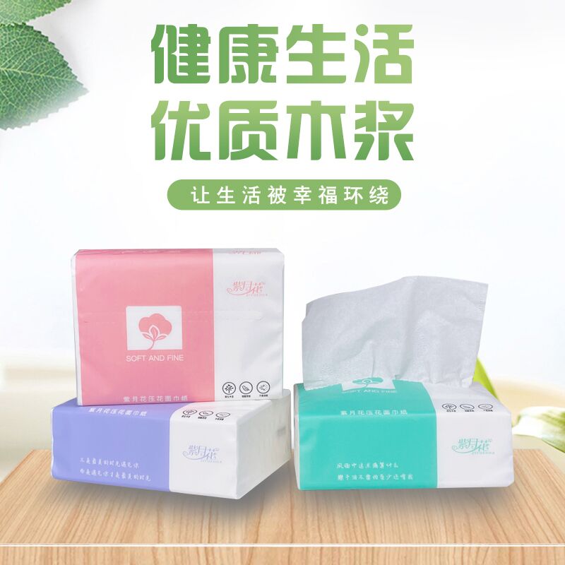12.9元 紫月花旗舰店紫月花4层加厚压花抽纸20包(EhqaXseJtTB)/