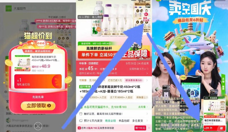 39.7元❗礼金 右上角zb每日鲜语鲜牛奶组合共11瓶平常贵的不舍得喝 好价快冲牛奶界爱马仕 奶味浓郁不腥-9/Gov14vpVJs7// AA11