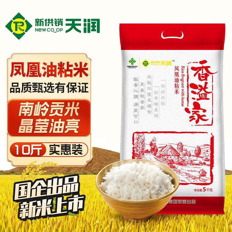 如有200-20黑五卷200-20补贴券