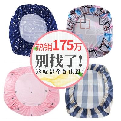 【不褪色】防滑床罩床笠单件加厚棕垫席梦思保护套全包棕垫床垫套，5.7元