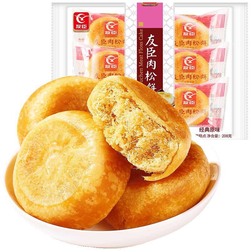 友臣肉松饼208g 部分弹4奍1首单叠加后拍下4.31💵