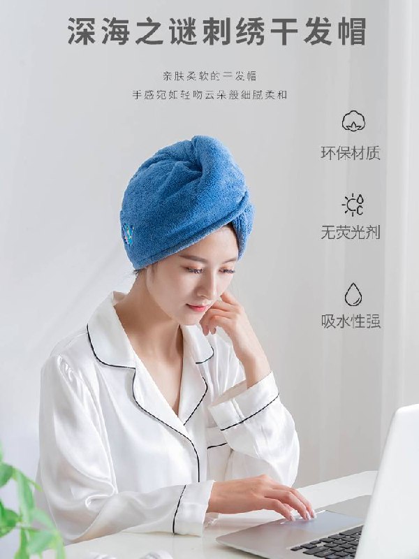 0点开始 6.9元韩国干发帽+束发带  (tKAOccxbTeW)
