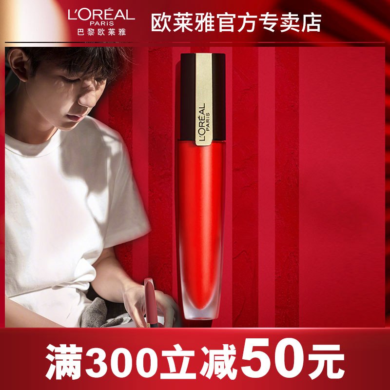 拍下49元 库存少欧莱雅小钢笔欧莱雅  (wzUrcWIcBKD)