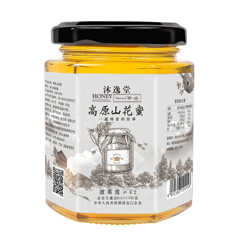 2件  拍2件14.8元纯天然土蜂蜜共500g(cT1OcrAh7ei)/