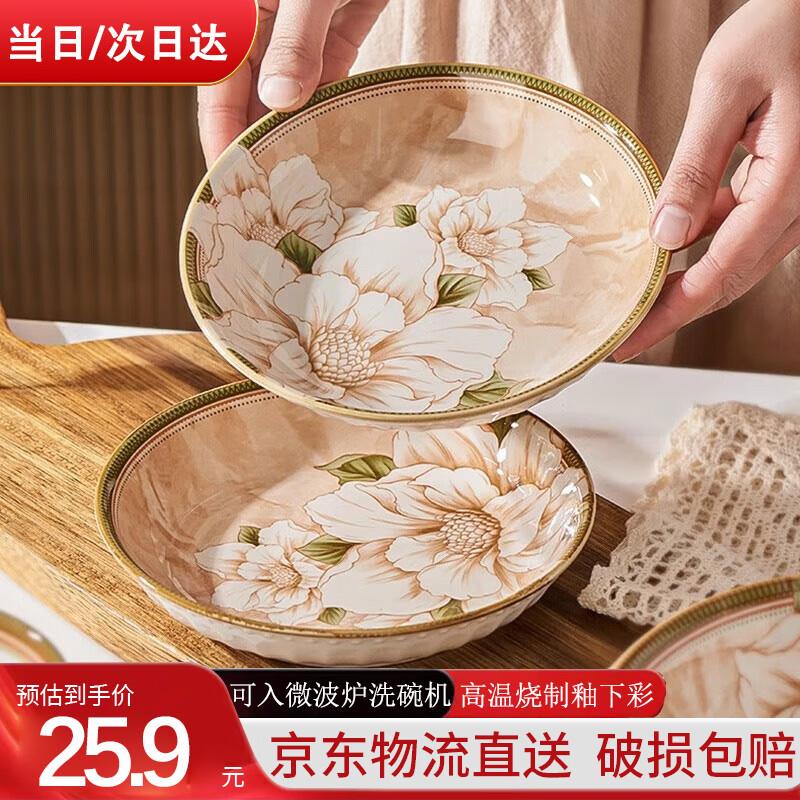 厨具200-100佩尔森陶瓷餐具，8折区选200亻寸30