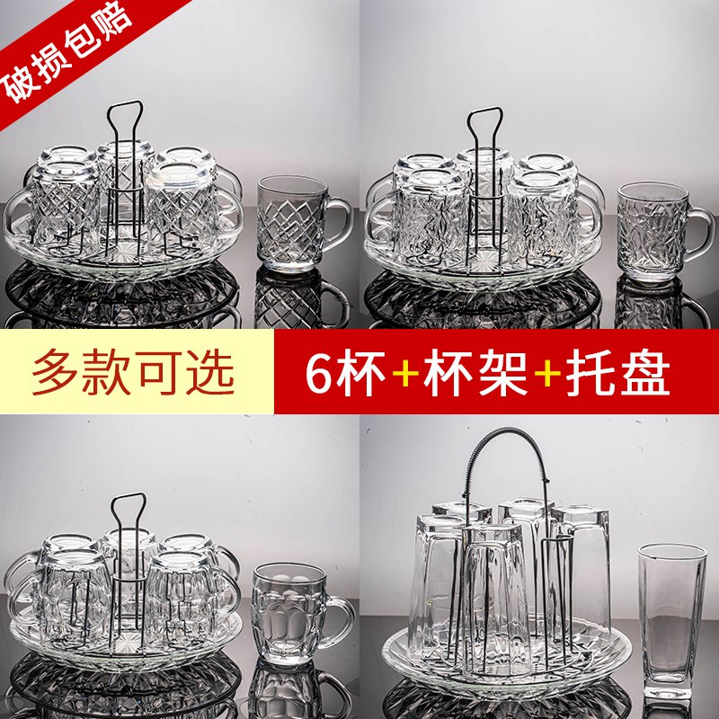 4个手把玻璃 9.8元  (mGkRcX7FYKl)