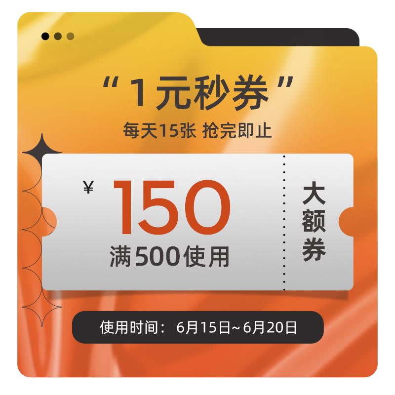 1-万新500-150/ CZ0001 / dl438.kuaizhan.com/?3b1NdrSjm5R //7折区/ CZ3457 / dl438.kuaizhan.com/?4voBdrSjwPu //---全品券 d.618day.com/618