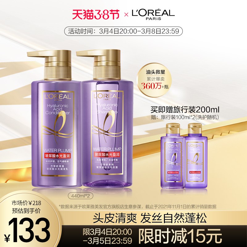 2.凑单商品 也加购物车1件￥biFA2f4xkRD￥/ 两个商品一起【提交并且付款】然后再单独【退款凑单商品】三九小儿感冒颗粒 到手24.5元