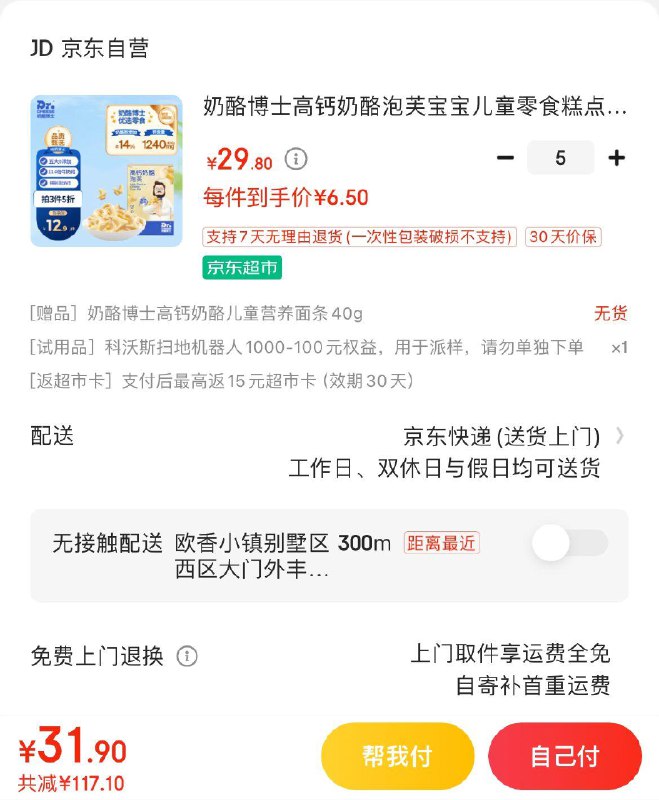 领140-42券