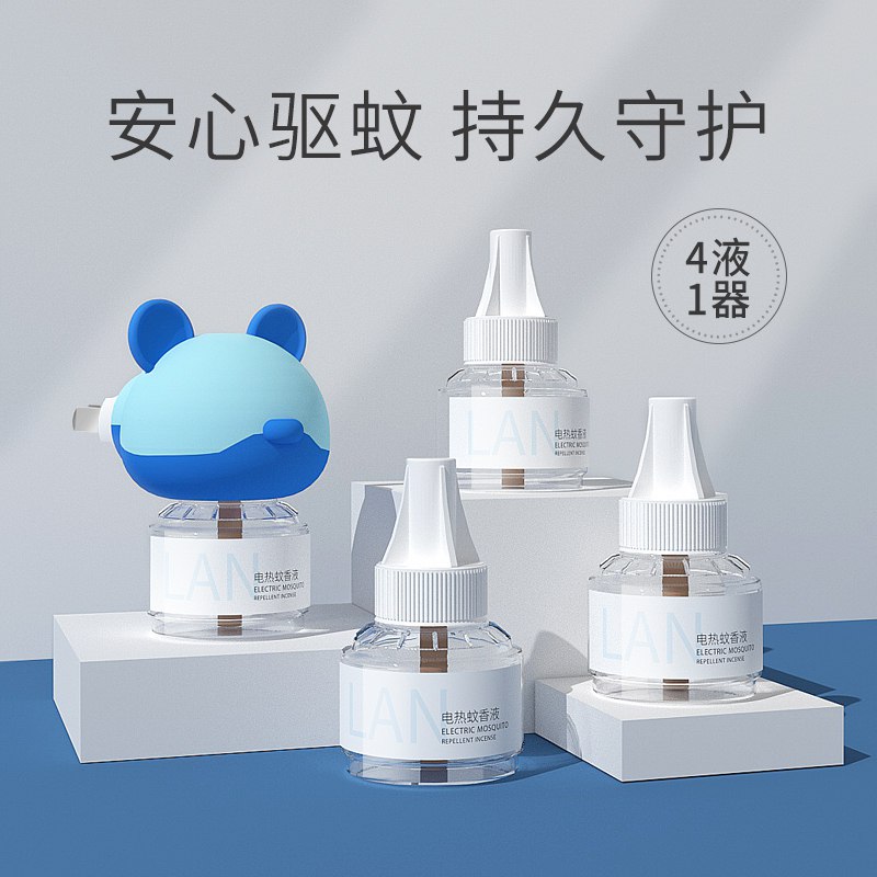 9.9元   兰古仕无香电热蚊香液3瓶液+1器)3Z8QdlGvAot)/ CZ11/现在买旺季不被宰