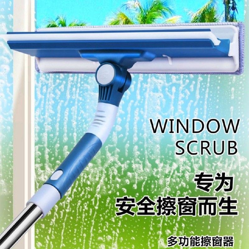 7.9元 卫宜康旗舰店家用工具伸缩擦玻璃神器(hIGSX1Z4G4U)/