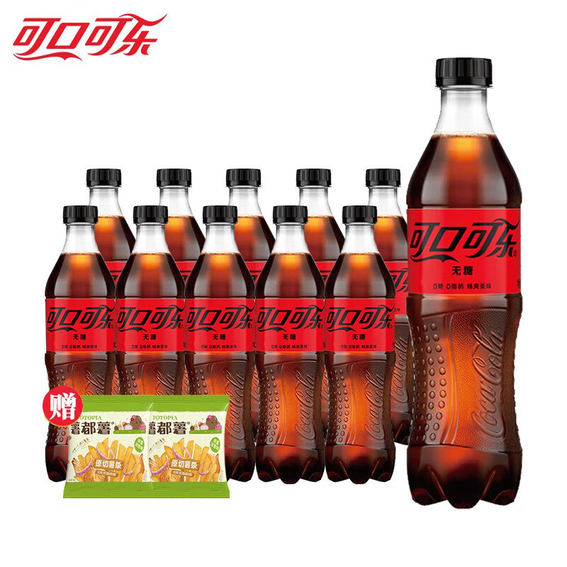 中粮 可口可乐500ml*10瓶+2包薯条