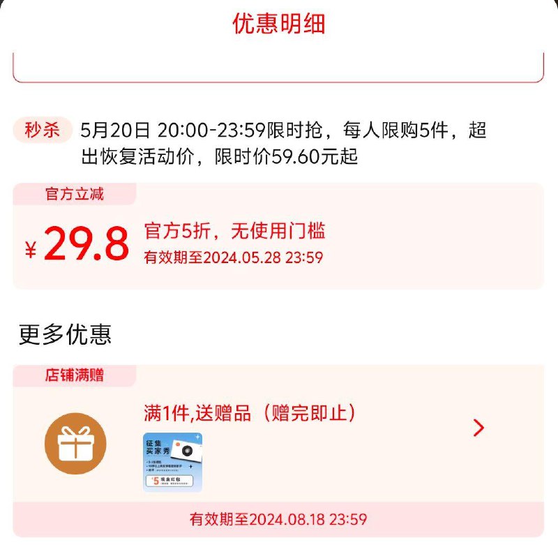 / CZ7113 /XAkOWv0invA//如有棉花堂300-100，有官减 5折等------𝙏𝘽  超级红包d.618day.com/618
