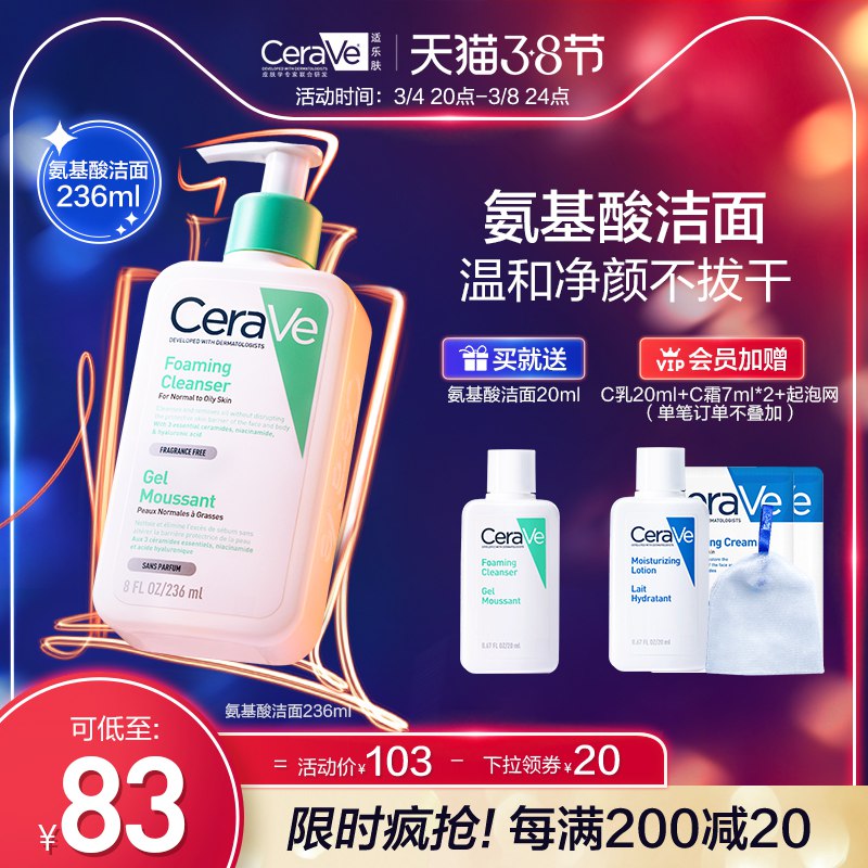 2.凑单商品 也加购物车1件￥l0BQ2f6Q7cy￥/ 两个商品一起【提交并且付款】然后再单独【退款凑单商品】中国白银开口戒指 到手49元