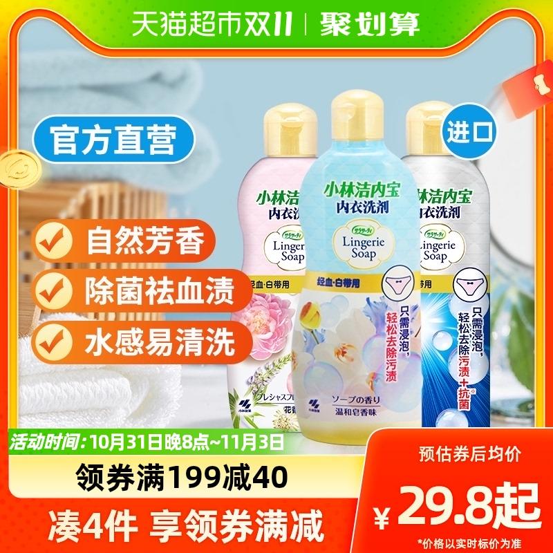 1.叠199-40券+3福袋拍1件 vip22.96亓小林制药内衣清洗剂300ml/ CZ3457 /)GsfbWXxr29n)//每日红包 1111.fanli.me
