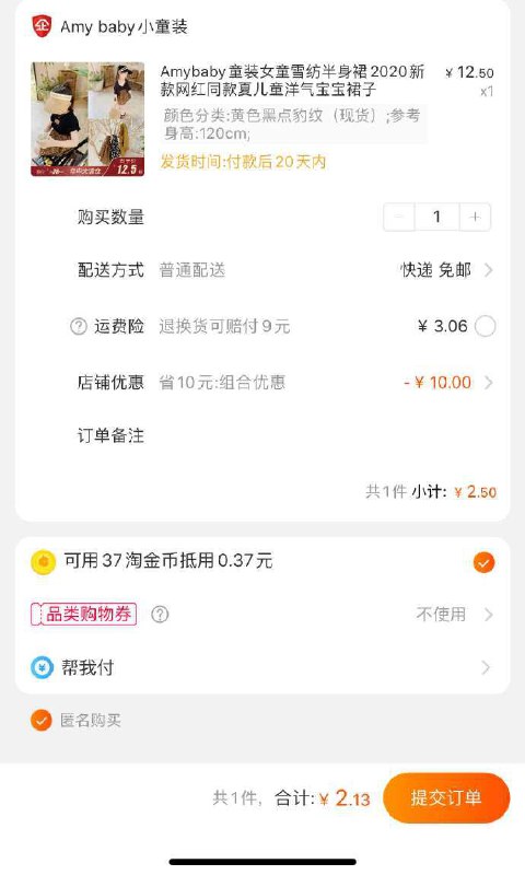 1Amybaby女童半身裙首页关注领10券拍下2.13元起(V3dhch6nwsp)/