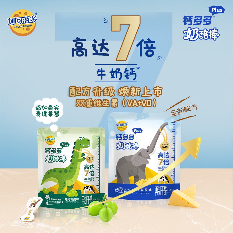 先领40-16补贴卷