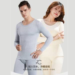 19.9元 【花衣束旗舰店】秋衣秋裤男女情侣套装1套)9QM42B3bXMf)/ CZ11天冷了 秋衣秋裤都抓紧备上质量超好一套才19.9真超值