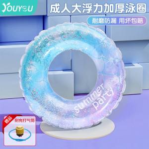 9.9元 佑游加大加厚救生圈)uOWbdkgibIP)/ CZ11//多尺寸 多颜色 可选 很好看大尺寸的会贵一点 也很值！马上天热了，玩水必备哦~