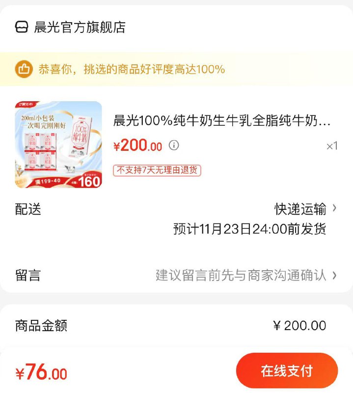 领2张券