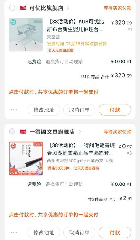 凑一件这个 用上面商品下149-15券 (SXHK1T0gGxj) 内购返利网站： m.zaihua.me