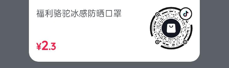 dy2.3 全品抵扣 m.fanli.me