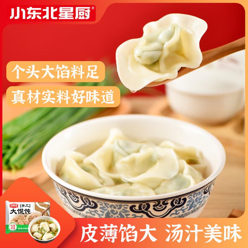 拍6付42