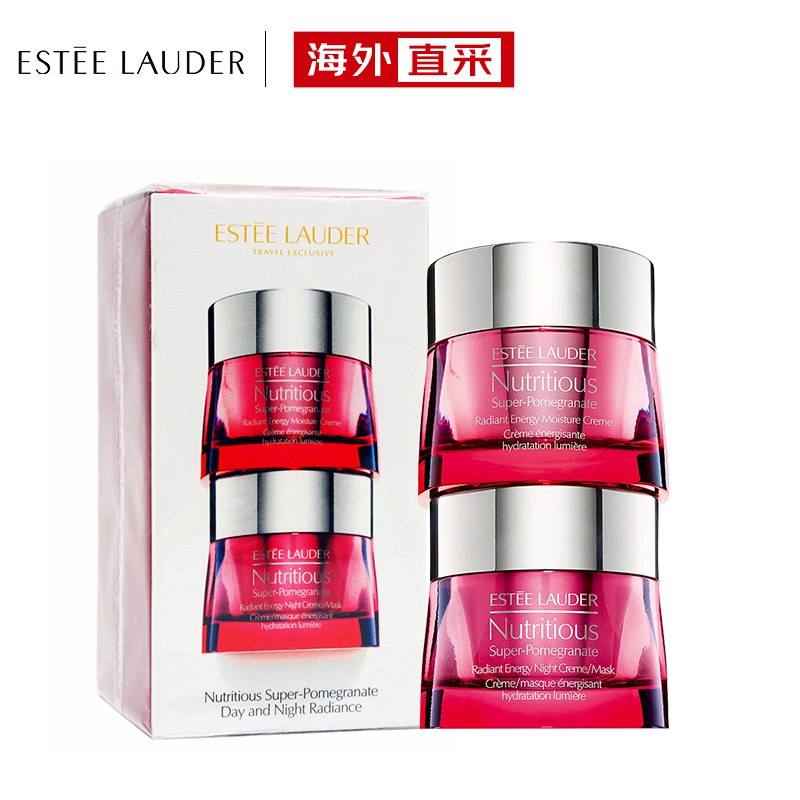 雅诗兰黛（Estee Lauder）套装 红石榴两件装 鲜活亮彩日霜+晚霜（新旧包装随机发货） 进口超市