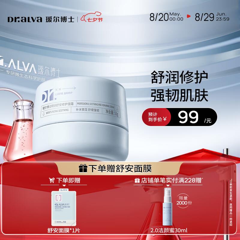用黑五200-20券每日鲜语低温牛奶 全脂3.6g巴氏杀菌鲜牛奶720ml砸5奍，4件折后6.79/件