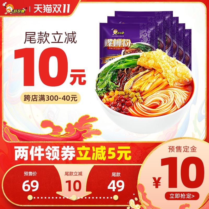 1【双11预售】先领券 付定金10元凑300-40满减 尾款付37元好欢螺螺蛳粉300g*6袋装(91Mvc7BHc7r) 折合7.8元一包 好欢螺史低/超红＆预售：
