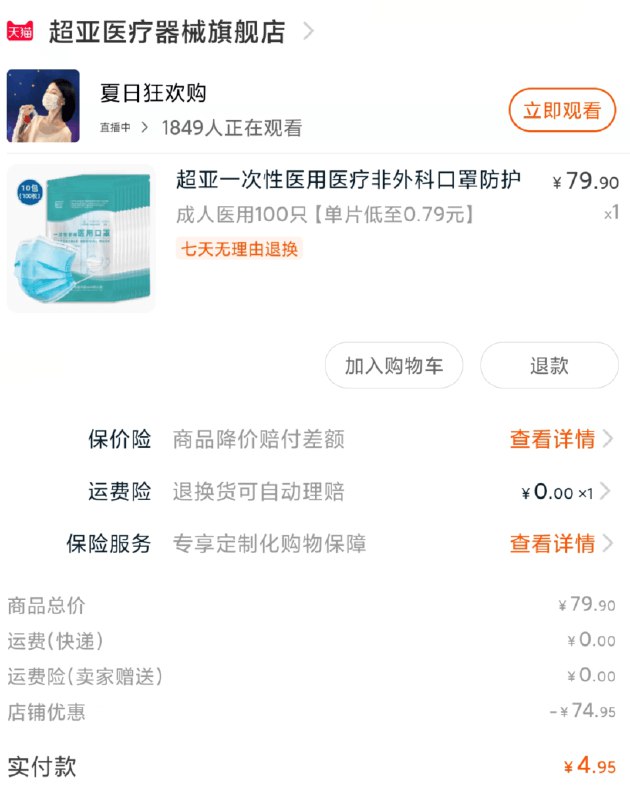 超亚成立