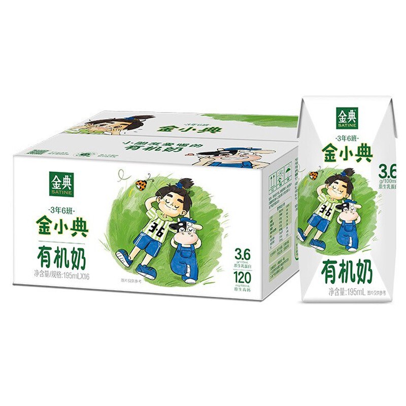 先领110-40💵卷