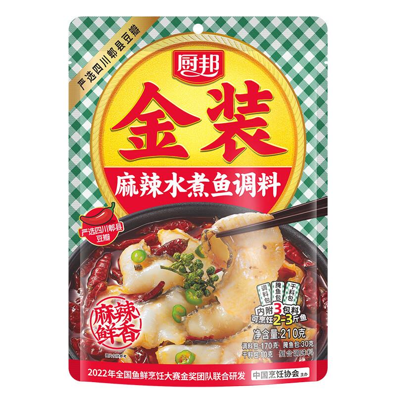领券