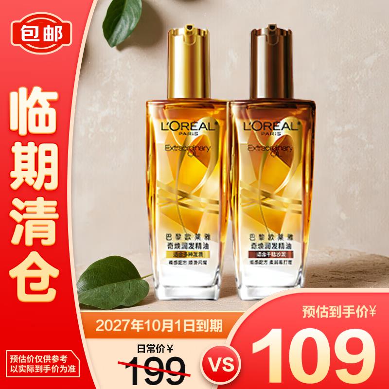 yuan气森林冰如苏打如酸菌原味汽水450ml*6瓶拍5件凑后每件5.54 
