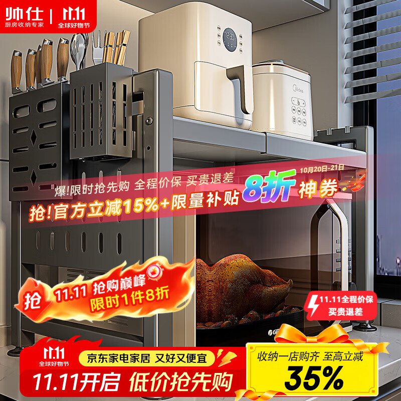 家居卡499-40，